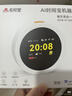 名校堂AI时间宝机器人智能闹钟智能对话同步教材小学初中六一礼物 实拍图