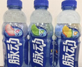 脉动三口味青柠桃子雪柚橘子600ML*15瓶电解质水维生素C饮料整箱装 实拍图