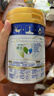 美素佳儿（Friso）皇家较大婴儿配方奶粉2段（6-12个月）400克 乳铁蛋白 新国标 实拍图