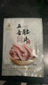 蒋凤记五香肚片下酒凉菜即食熟食秘制卤味鲜香美味真空包装150g现货速发 五香猪肚*1袋150g（贵在运费） 实拍图