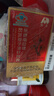 敖东破壁灵芝孢子油软胶囊 孢子粉增强免疫力 中老年营养保健品3瓶装 实拍图