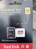 闪迪（SanDisk）512GB TF(MicroSD)内存卡4K极速金卡 A2 V30 U3 兼容大疆Pocket 4/Action 6运动相机 无人机存储卡 实拍图