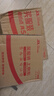 草原红太阳烧烤酱组合（原味100g*2+香辣味100g*2）烧烤料【真食材无麸皮】 实拍图