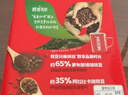 雀巢（Nestle）醇品速溶美式黑咖啡粉0糖*健身燃减防困48包*1.8g 实拍图