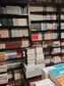 侯景之乱:六朝的黄昏 全景式再现剖析侯景之乱始末 日本学者眼中的南朝衰亡史 后三国时代乱世烽烟 中国史南朝史历史书籍 实拍图
