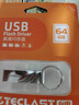 台电（TECLAST）64GB USB2.0 U盘 迷你型便携招标投标办公商务车载U盘 电脑大容量高速读写防水金属移动优盘 实拍图