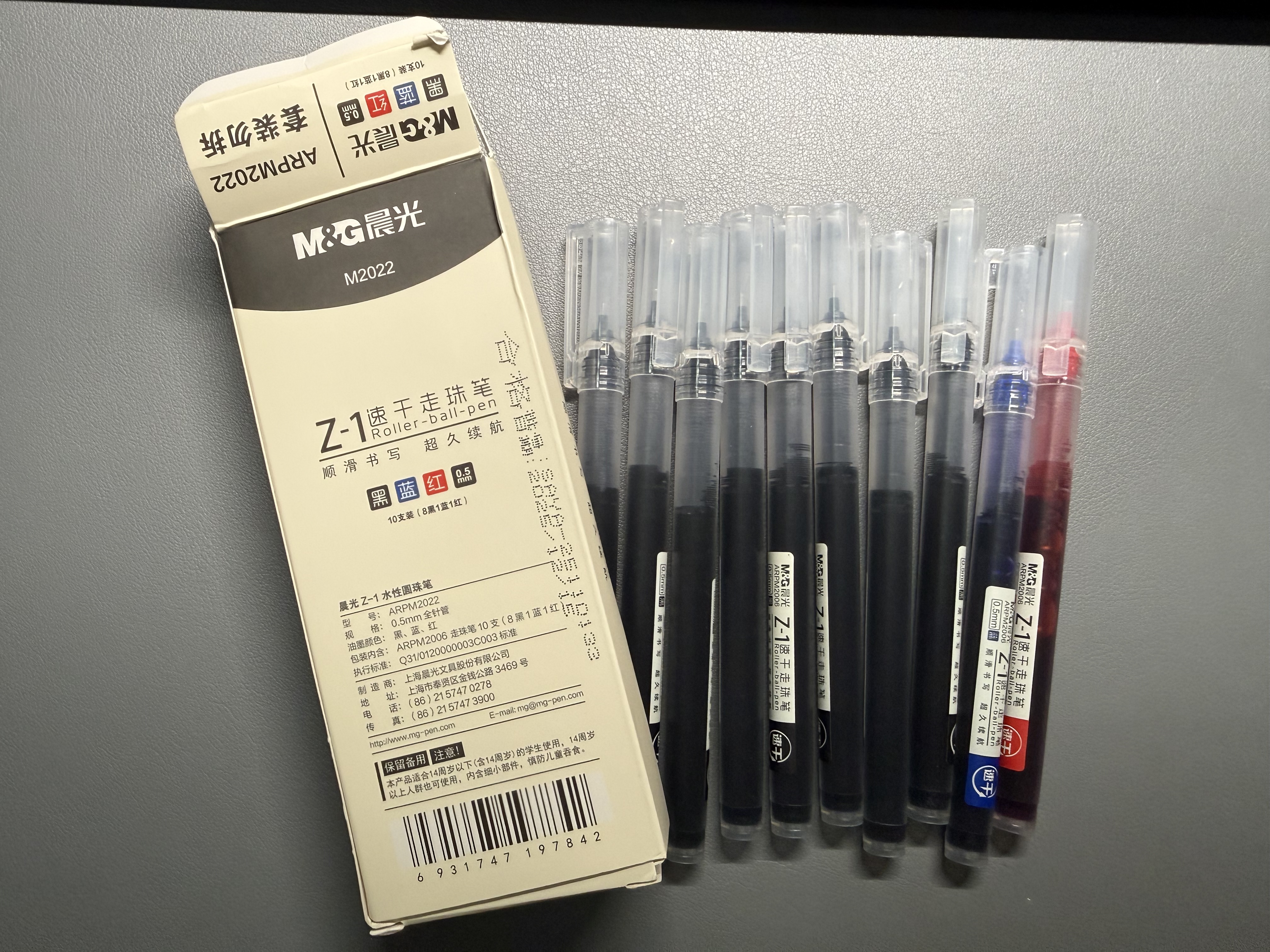晨光（M&G）直液式走珠笔速干笔签字笔 0.5mm全针管中性笔 学生商务水笔办公用品 8黑1蓝1红 款式随机 实拍图