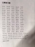 惠普（HP）116w 激光无线打印机 多功能家用办公打印机 无线打印 复印机扫描一体机黑白（1136w焕新版） 实拍图