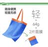 蕉下（beneunder）单肩包包女包折叠口袋包迷你手提包便携旅行购物袋手提袋GP155 实拍图