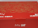 澳贝（auby）【20周年会员限定礼盒】棉柔巾湿巾乳霜纸云柔巾出游便携纸品 实拍图