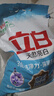 立白亮白洗衣粉10斤*2袋  低泡易漂 强效去污去渍强力京东自营 实拍图