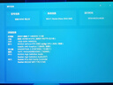联想拯救者Y7000P 电竞游戏本笔记本电脑(i7-14650HX 16G 1T RTX5060 2.5K 240Hz 100%DCI-P3广色域)黑 实拍图