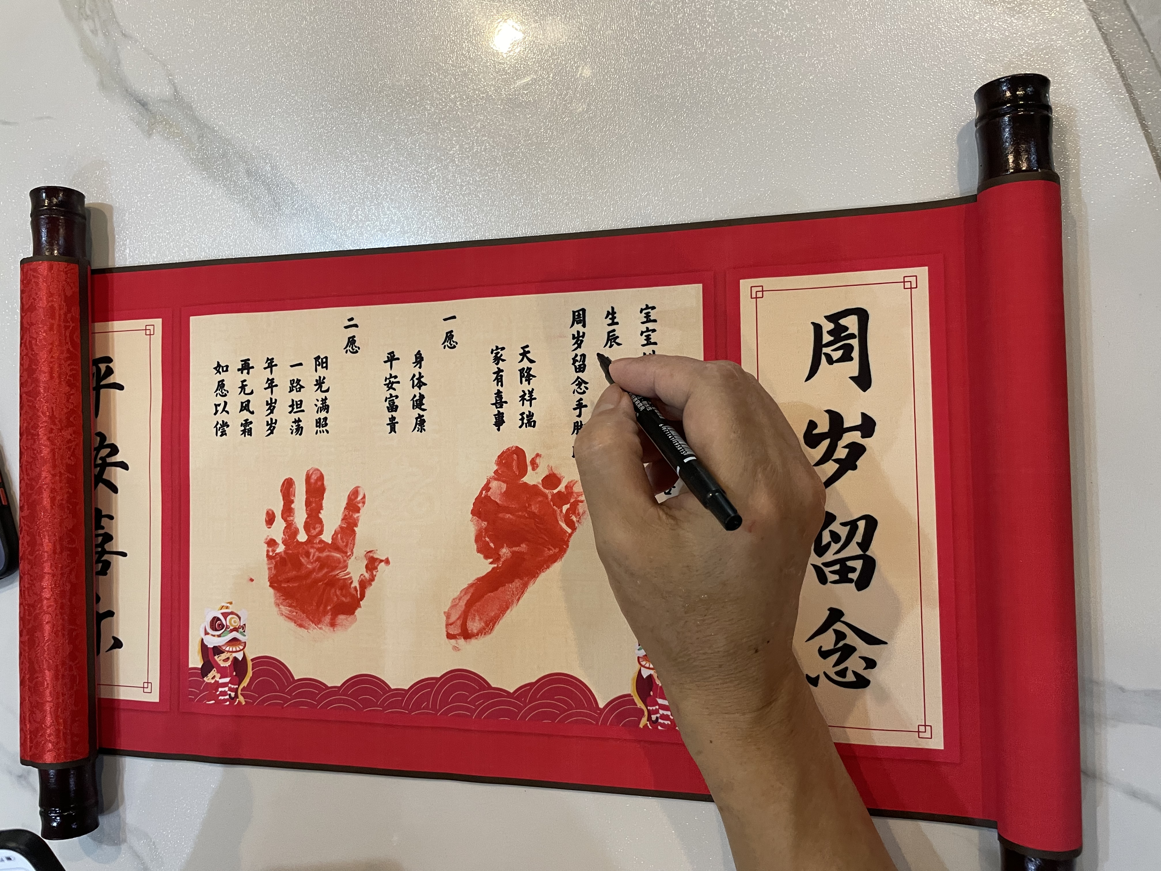 婚恋倾城宝宝周岁纪念装饰手脚印泥中国风抓周道具卷轴手足印留念 实拍图