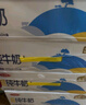 三元方白纯牛奶250mL*24盒 2提装 实拍图