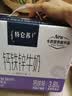 蒙牛特仑苏嗨MILK钙铁锌牛奶梦幻盖 200mL*10瓶部分地区3月产端午礼盒 实拍图