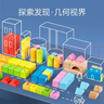 Hape(德国)儿童积木玩具桶装80粒进口山毛榉数字字母生日礼物E8402 实拍图