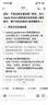 Apple/苹果WatchS11智能手表GPS款46毫米玫瑰金色铝金属表壳淡桃粉色运动型表带S/M-联通补贴 实拍图