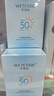 水密码【余宇涵同款】水感轻透防晒霜30g高倍防晒SPF50+PA++++防晒乳 实拍图