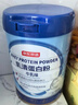 京东京造乳清蛋白粉600g*2罐端午节礼盒 超99%乳清补充蛋白礼物礼品中老年 实拍图