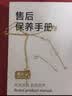 周六福18K金O字延长链彩金三色可选生日礼物 黄18K金 约4.5cm 实拍图