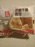友臣奶酪千层面包500g早餐吐司口袋软面包办公室零食休闲小零食 实拍图
