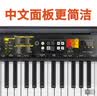 雅马哈（YAMAHA）电子琴PSR-F52/E383初学入门61键成人儿童演奏教学练习考级琴 【非力度键】F52+全套配件 实拍图