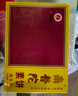 南普陀厦门特产南普陀寺素饼素食南瓜绿豆椰子传统鼓浪屿糕点茶点伴手礼 绿豆3盒装720g【赠送礼袋】 实拍图