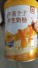 伊利高个子学生奶粉 儿童成长奶粉 全聪高钙高锌牛磺酸 DHA+ARA 900g 实拍图