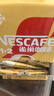 雀巢（Nestle）【樊振东同款】1+2奶香速溶咖啡0植脂末0反式脂肪三合一90条1350g 实拍图