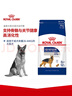 皇家狗粮 成犬狗粮 犬粮 宠物大型犬 GR26全价犬粮≥15月15KG 实拍图