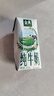 伊利【新鲜日期】金典纯牛奶整箱 200ml*24 3.6g乳蛋白端午礼盒 4-5月 实拍图
