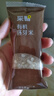 英氏有机胚芽米245g*3 营养粥大米粥 婴幼儿可食用谷物自制辅食 实拍图