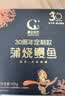 鳗鱼皇后蒲烧鳗鱼套装102g 海鲜加热食生鲜聚餐宵夜 实拍图