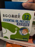 鼻精灵BGO通鼻贴精油舒鼻贴儿童成人不通气睡眠塞堵鼻通16贴 实拍图