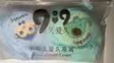 9i9婴儿护膝爬行防摔护肘2对装宝宝学步膝盖保护套透气网眼套装A12 实拍图