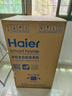 海尔（Haier）全自动波轮洗衣机8KG小型 家用宿舍出租 6键自编程  一级能效 家电国家补贴 京东自营XQB80-Z10D0 实拍图