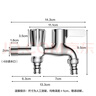 四季沐歌（MICOE）洗衣机龙头一进二出双出水拖把池两用水嘴阳台全铜M-C300J多功能 实拍图