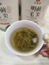 印象堂茶叶特级毛尖绿茶明前春茶蒙顶山原产嫩芽2026新茶自己喝300g礼袋 实拍图