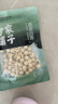 方家铺子中华老字号 湘潭磨皮通芯白莲子100g 中大号甜汤百合桂圆银耳羹 实拍图