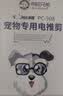 来旺兄弟宠物剃毛器专业留毛6mm狗狗电推剪长毛宠中大型犬夏季修毛器 实拍图