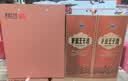 茅台 王子酒 酱香经典（2.0）53度 500ml*6 整箱装（年份随机） 实拍图