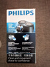 飞利浦（PHILIPS）便携剃须刀电动旋转式刮胡刀电动胡须刀剃胡刀生日礼物实用男士礼物 经典便携丨PQ190黑色 实拍图