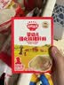 秋田满满 婴幼儿高铁猪肝粉40g 强化铁宝宝6个月以上补铁辅食拌饭好吸收 实拍图