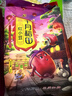 十月稻田 红小豆 2斤 红豆沙 打豆浆 杂粮粗粮真空装 大米伴侣 八宝粥原料 实拍图