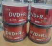 百诗嫚DVD+R光盘商务家用办公存储投标影碟电影16速4.7GB大容量桶装50片光盘空白 实拍图