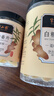半山农 白糖姜片600g 姜糖片生姜片寒暖即食姜茶姜汤休闲零食煮红糖姜茶 实拍图