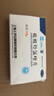 [纷乐] 硫酸羟氯喹片0.1g*14片/盒 12盒装 实拍图