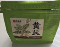艺福堂花草茶 正宗甘肃特级黄芪片500g 北芪配党参当归枸杞气血煲汤养生 实拍图