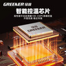 绿林（GREENER）热熔器热熔机63型数显ppr水管焊接全套电热容大功率pe管合pvc自来 实拍图