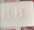 保宁（B&B）婴幼儿洗衣皂儿童肥皂尿布皂专用内衣裤肥皂200g*8【到手共8块】 实拍图